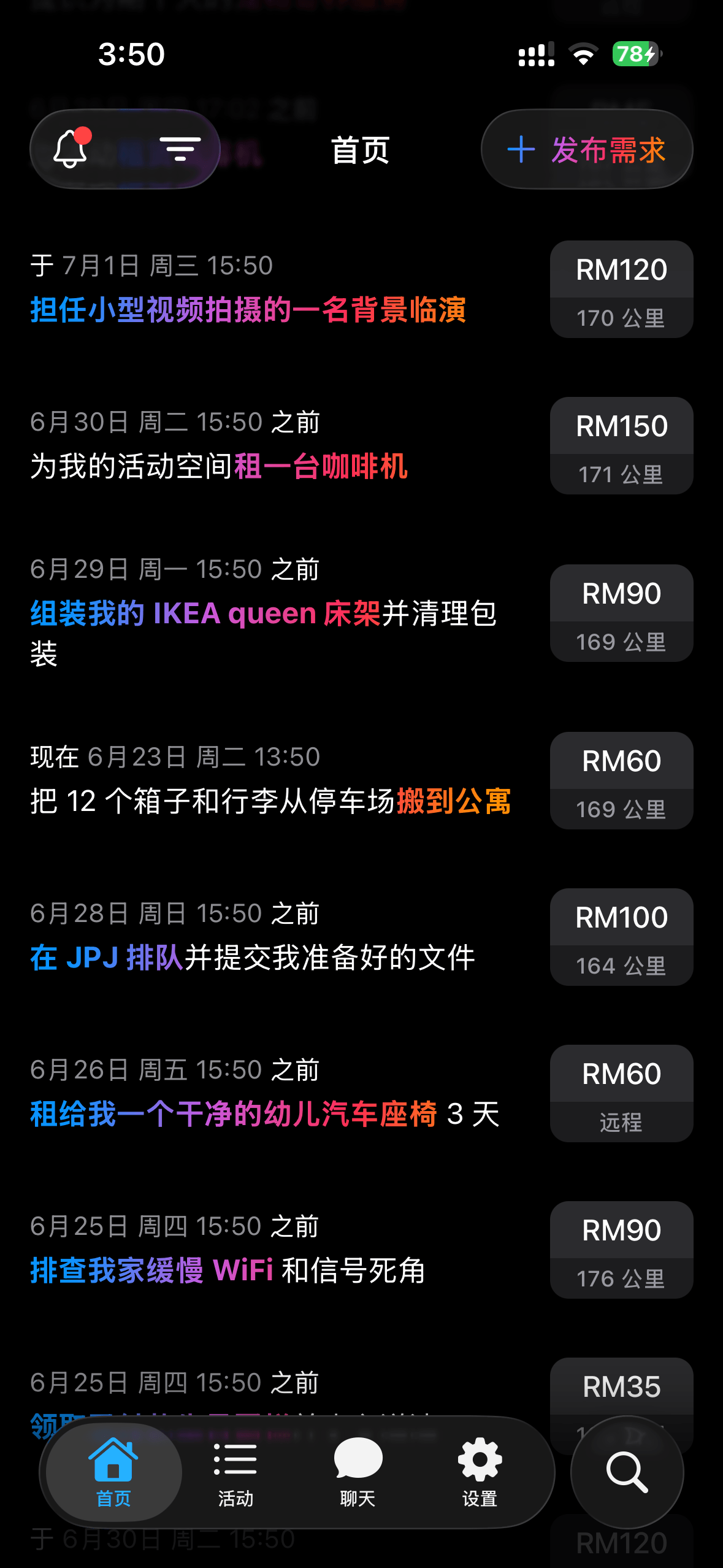 App Screenshot Dark