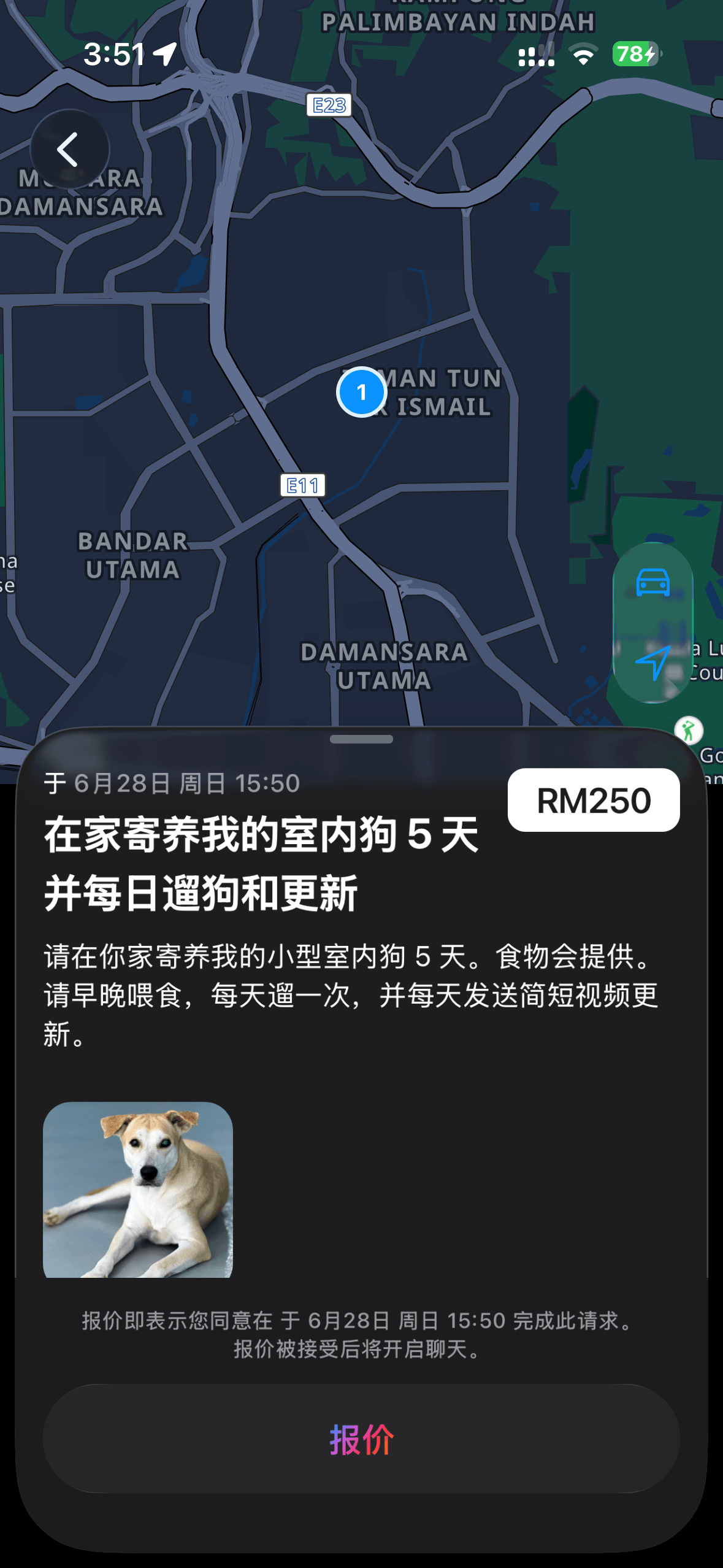 App Screenshot Dark